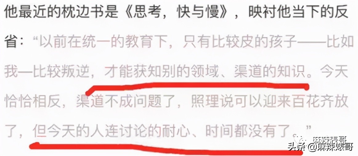 靳东骑行一万公里原话,靳东一万公里骑行