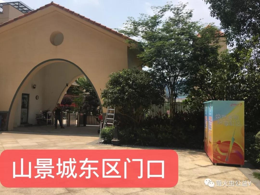 公益环保旧衣回收,旧衣回收环保箱