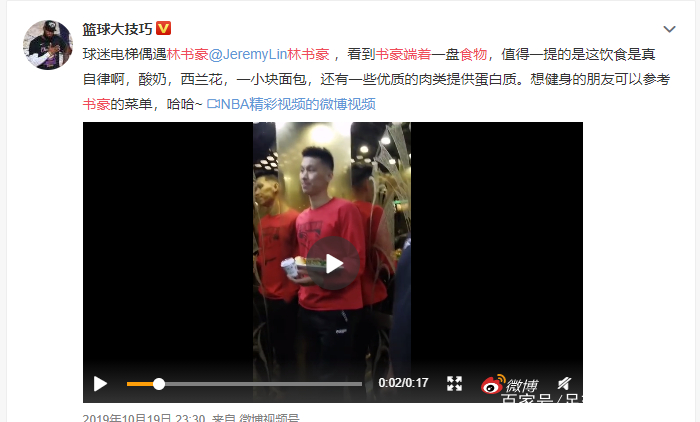 林书豪身高暴长食谱,林书豪日常三餐食谱