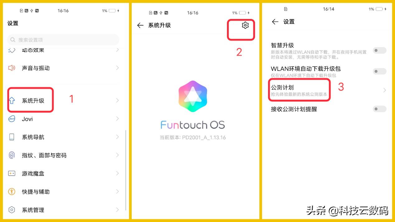 vivoy系列什么时候支持originos,vivo新系统originos4.0发布会