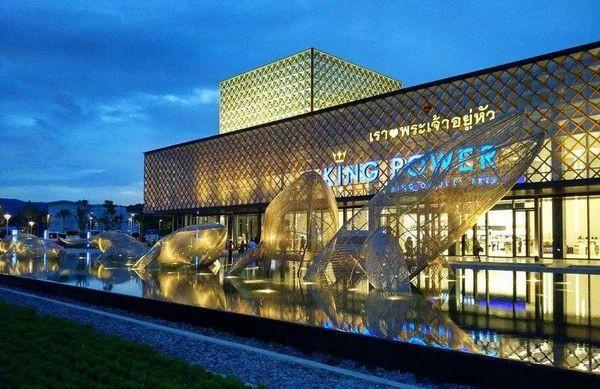 泰国普吉岛王权免税店购物攻略,泰国王权免税店返点是真的吗