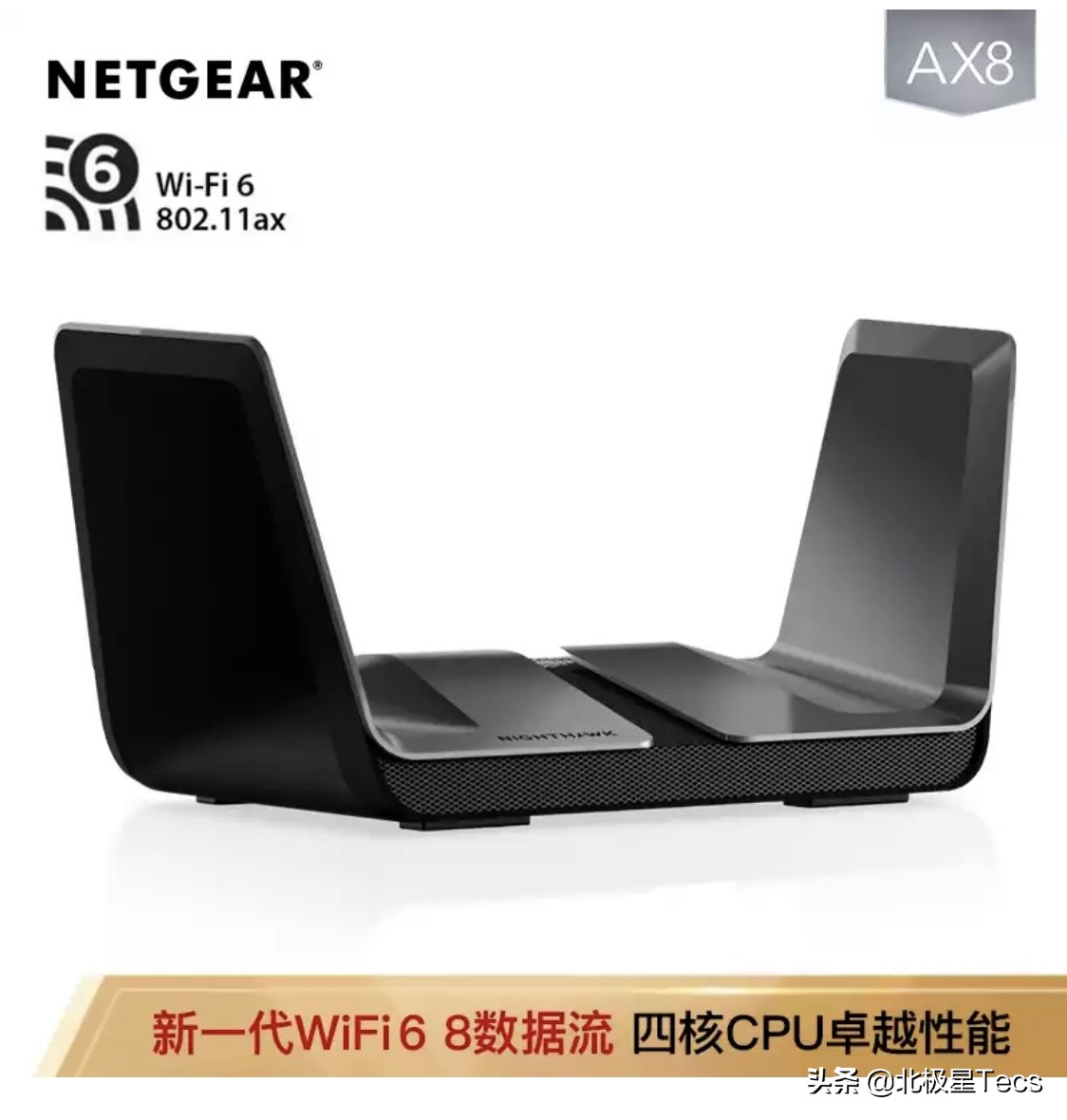 家用路由器买哪一款路由器好,什么牌子的路由器最好用最安全