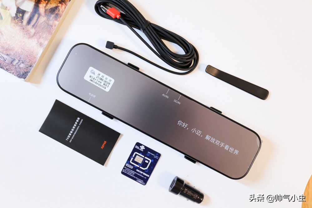 米家智能后视镜升级导航软件,小米米家智能后视镜连接汽车