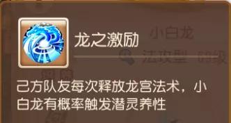 手游梦幻西游队伍怎么招人,梦幻西游团队怎么建立的