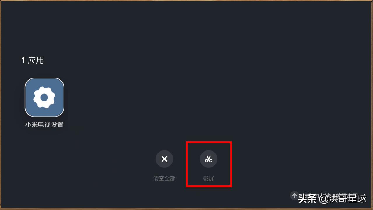 智能电视使用教程,如何操作小米智能电视机