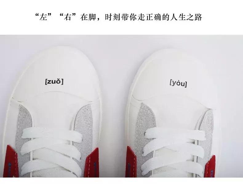 甩掉高跟鞋,甩掉高跟鞋才能活得漂亮