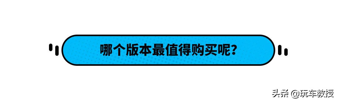 cs35plus和cs55plus哪个好,cs35plus与cs55plus比较