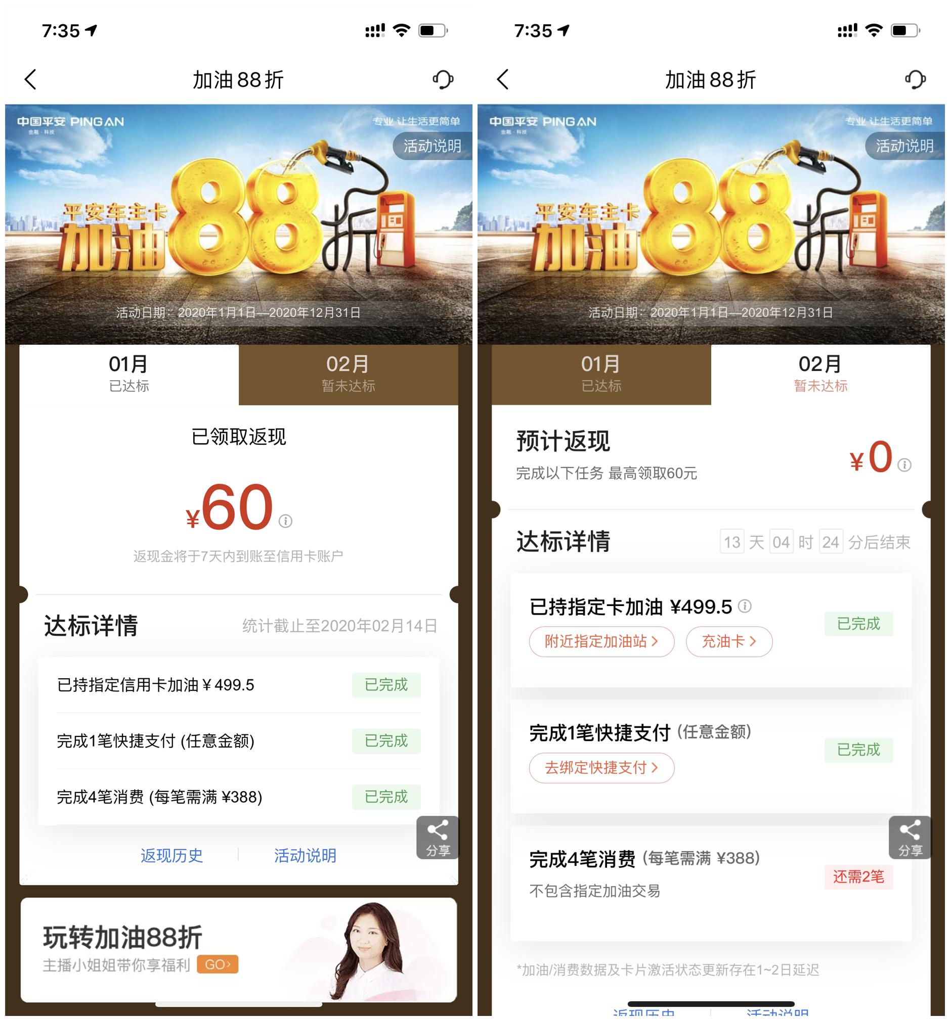 多张信用卡只有一个额度,多张信用卡选哪个卡好办