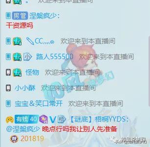 梦幻西游：伦总买下全服第1的16技净台胚子，紫禁城风少将复出？