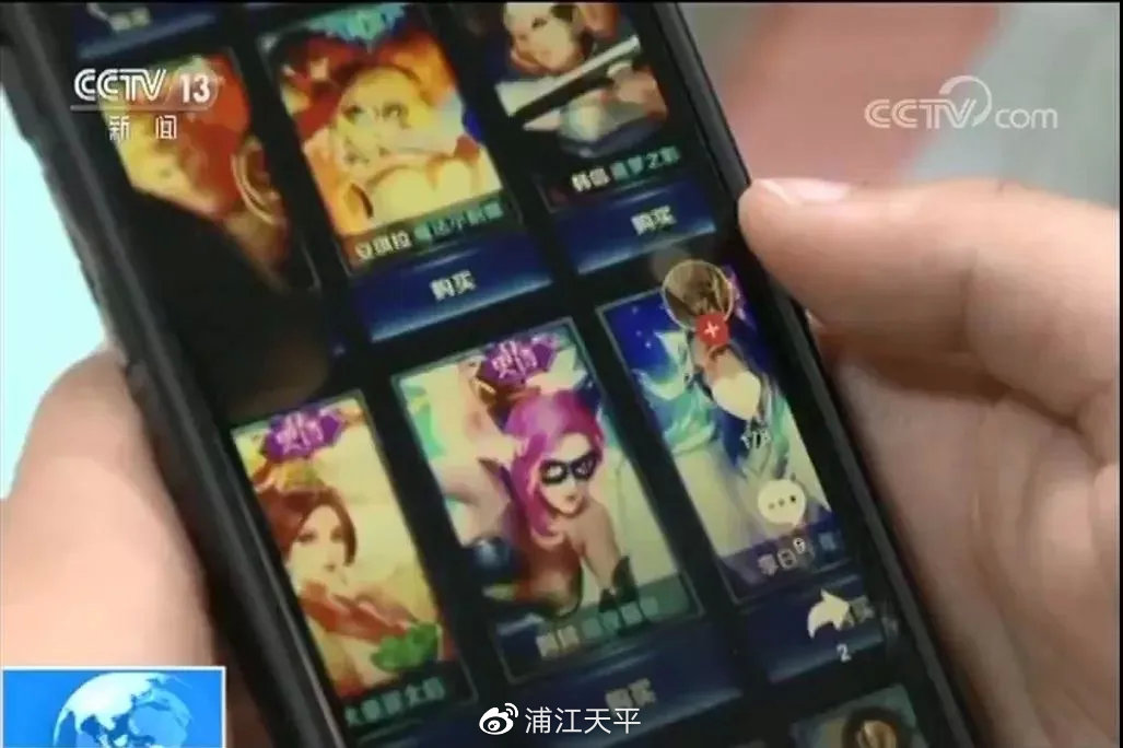 “0.1元可充值999元Q币”？未成年人别上当了！