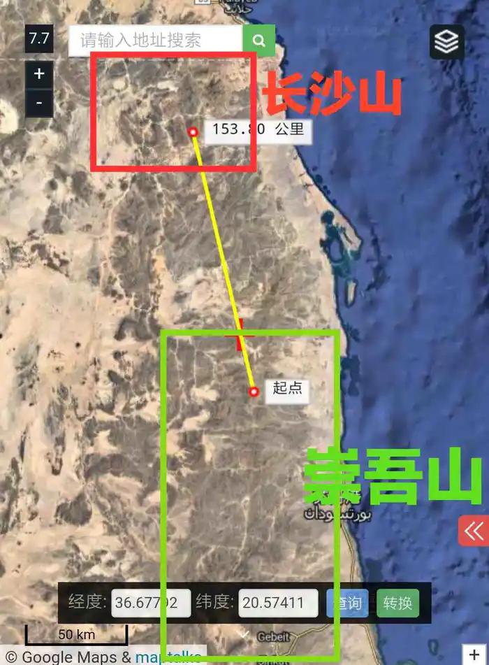 西山经解读,西山经图谱大全