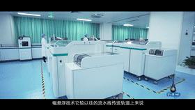 梦之蓝M6+豫商好榜样丨安图生物助力中国医学实验室智能化建设