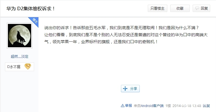 华为这次真的突破了吗,不吹不黑最新一期