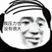 “做公关被长辈认为是陪酒女…”网友评论扎心了！