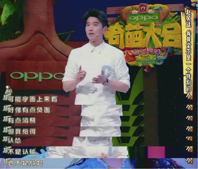 成年人最大的修养是懂得克制自己,接纳不完美的自己深度解析