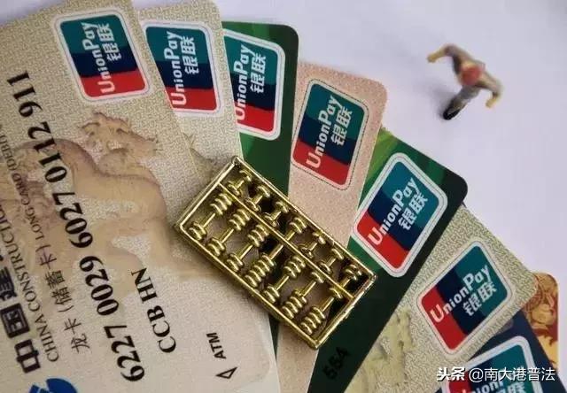 信用卡无力偿还最新规定,玩信用卡必备知识