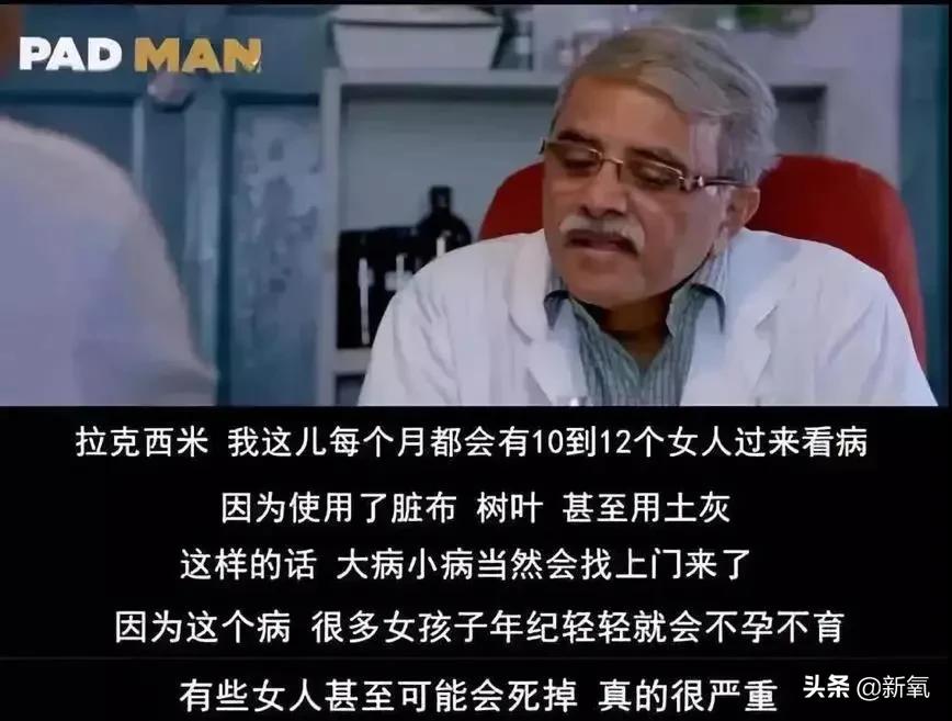 3毛钱卫生巾是什么,卫生巾背后不为人知的秘密