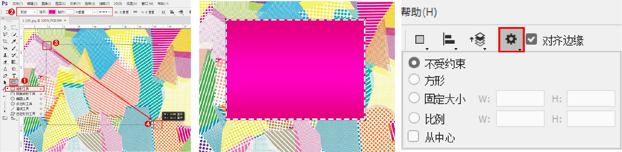 photoshop绘图基础教程,photoshop的矢量绘图