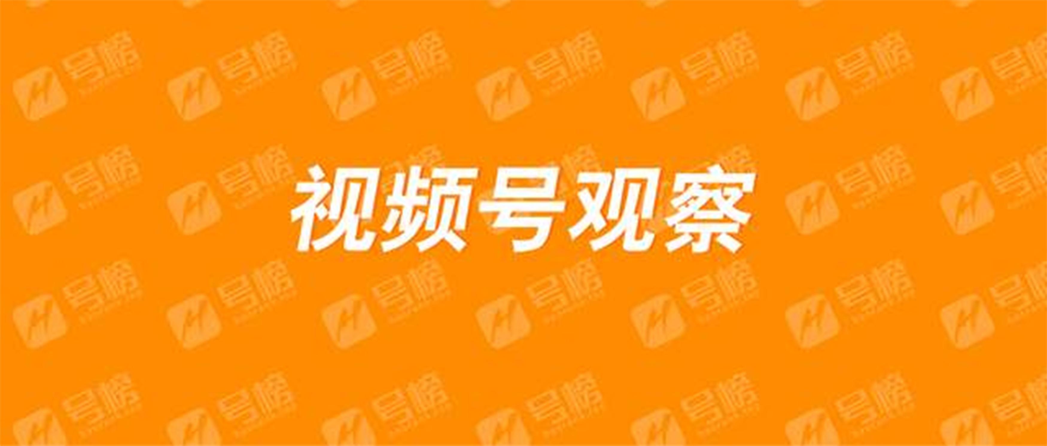 攻略收藏：视频号如何用电脑来直播？
