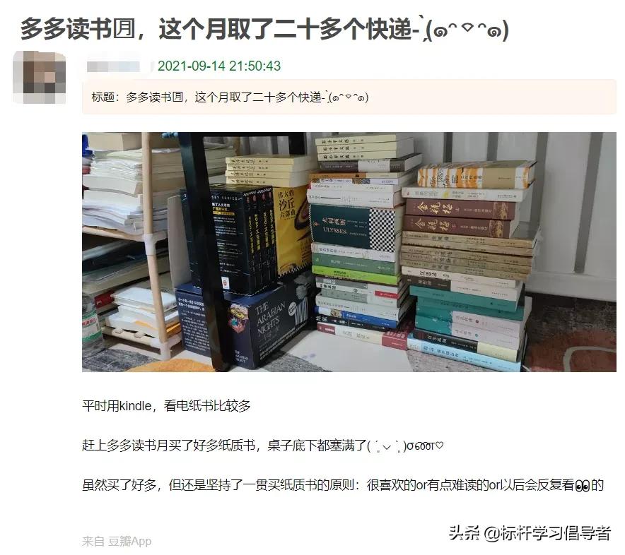 一本书只卖4块9，谁让中国的出版社有底气这么干？