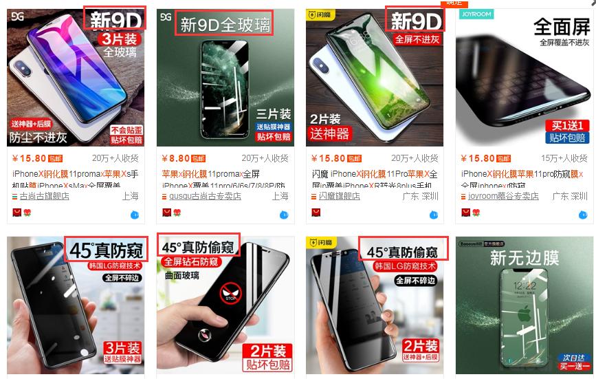 淘宝如何开直通车获取精准流量,如何利用淘宝直通车提升淘宝流量