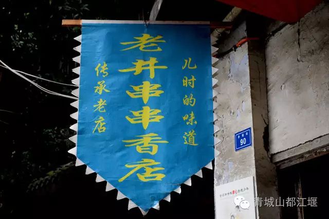 都江堰冬天,来都江堰清凉一夏