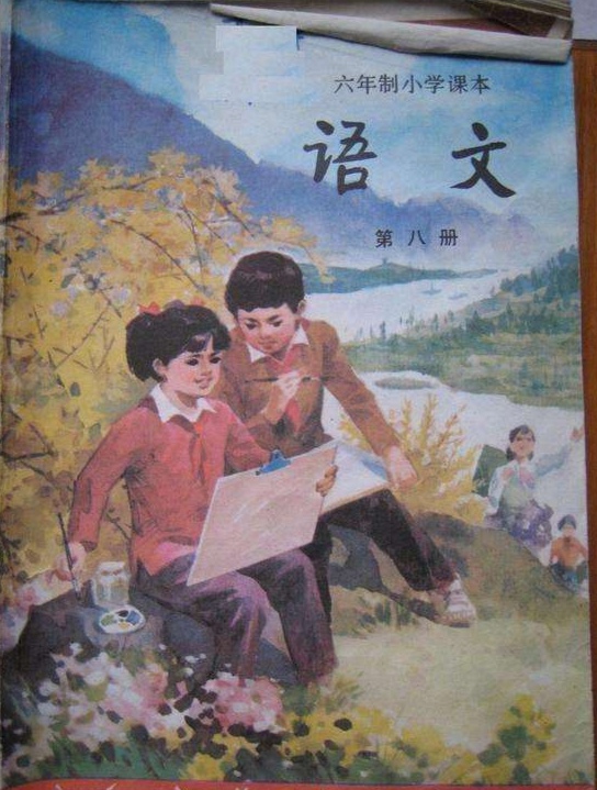 生于七十年代完整版,生于七十年代广播mp3