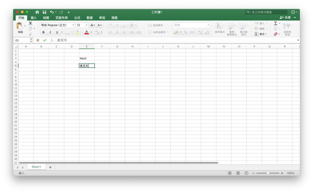 微软wpsoffice永久免费版,wpsoffice2019办公软件
