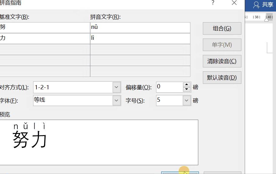 打印机打印试卷怎么排版,a3纸打印试卷怎么排版步骤
