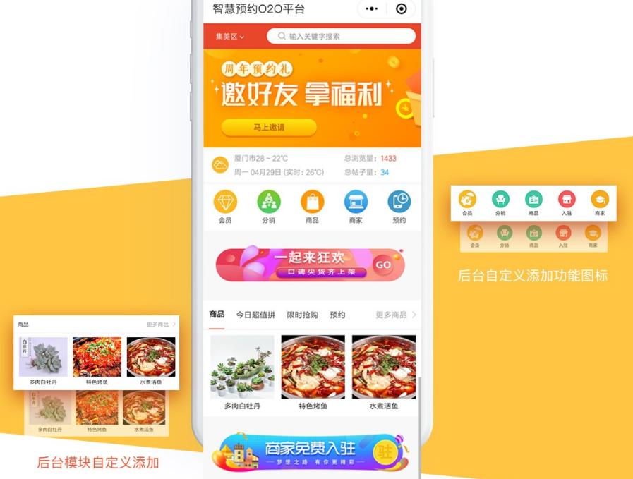 怎么样添加小程序才可以赚收益,小程序快速赚100块