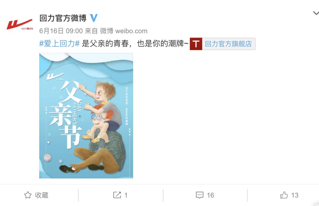 李宁球鞋和回力是一家嘛,李宁和回力哪一双好穿