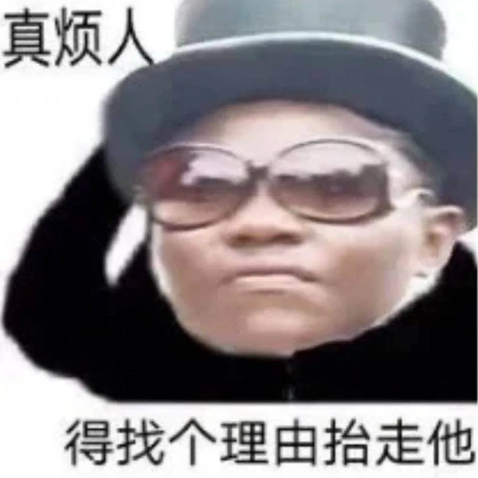 整容也就图一乐，真投胎还得买神水