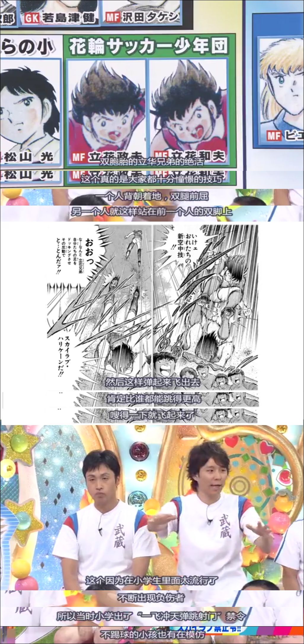 不会点才艺都不好意思,不会点绝活怎么办