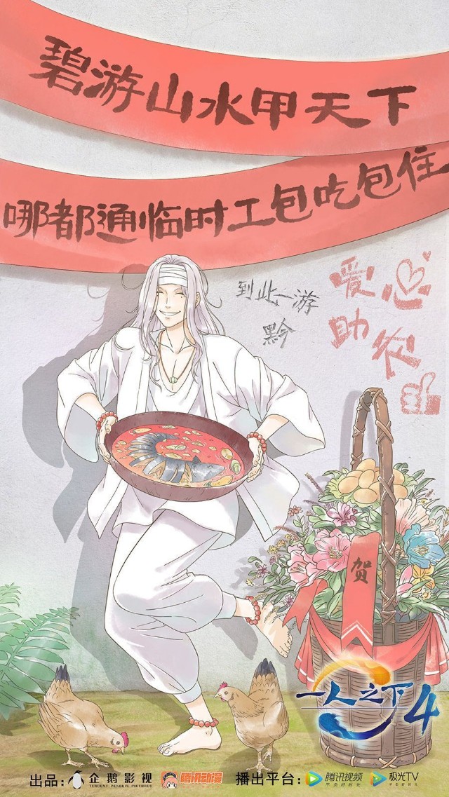 最近上线的十五部武侠国漫,又一部热血武侠良心国漫定档