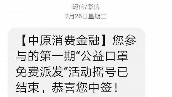 今年315，口罩必C位出道：有人倒卖赚45万，还成商家“获客”诱饵