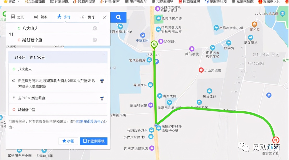 地铁3号线楼盘价格,盘点轻轨三号线有哪些楼盘