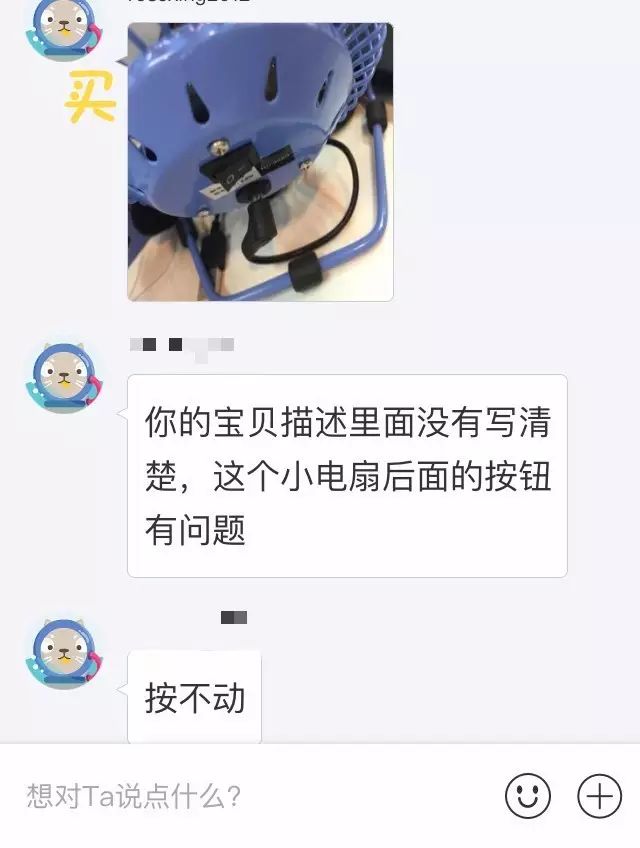 闲鱼怎么做到安全交易,在闲鱼上交易安全吗