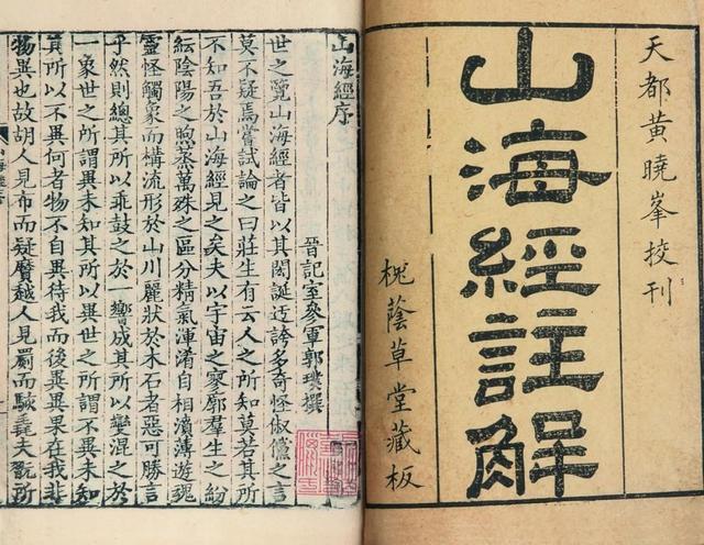 英国男子经历7分钟死亡，复活画出“神游”景象，神似《山海经》