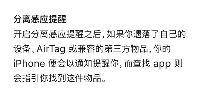 ios15新功能详细介绍,ios15的全部功能