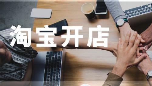 淘宝找爆款货源,找淘宝货源