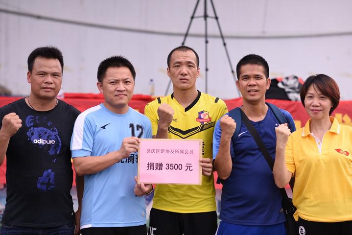 广西公益足球邀请赛,公益捐赠献爱心助力防疫显真情