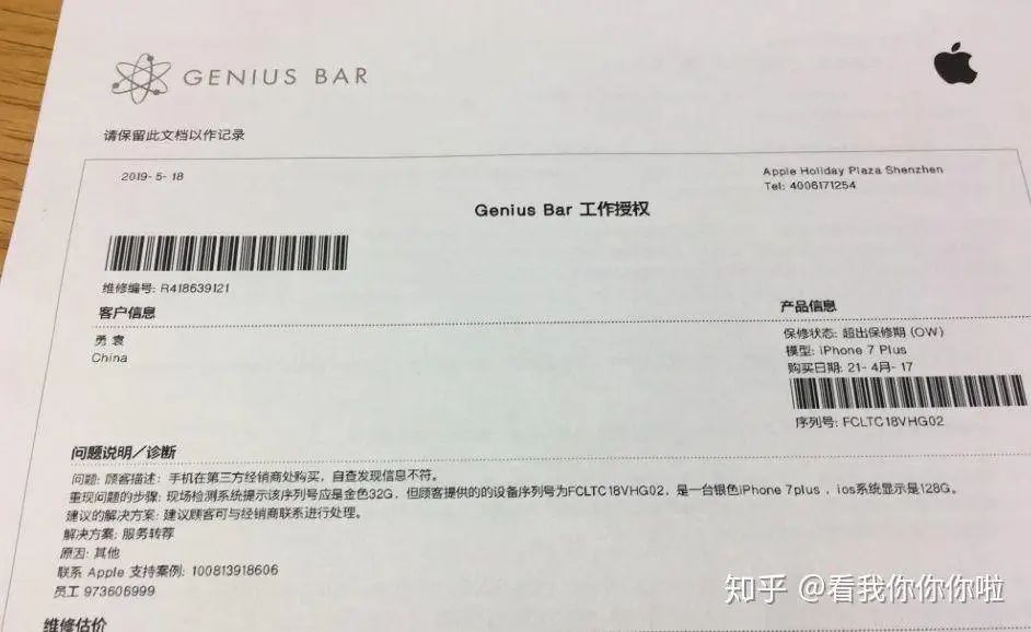 到底是哪些人在拼多多买iphone,在拼多多哪家买iphone最便宜