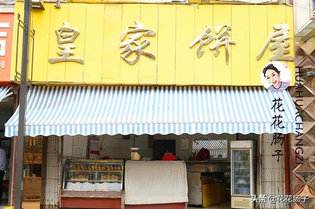 花花肠子湘菜团购,花花肠子贵阳美食号