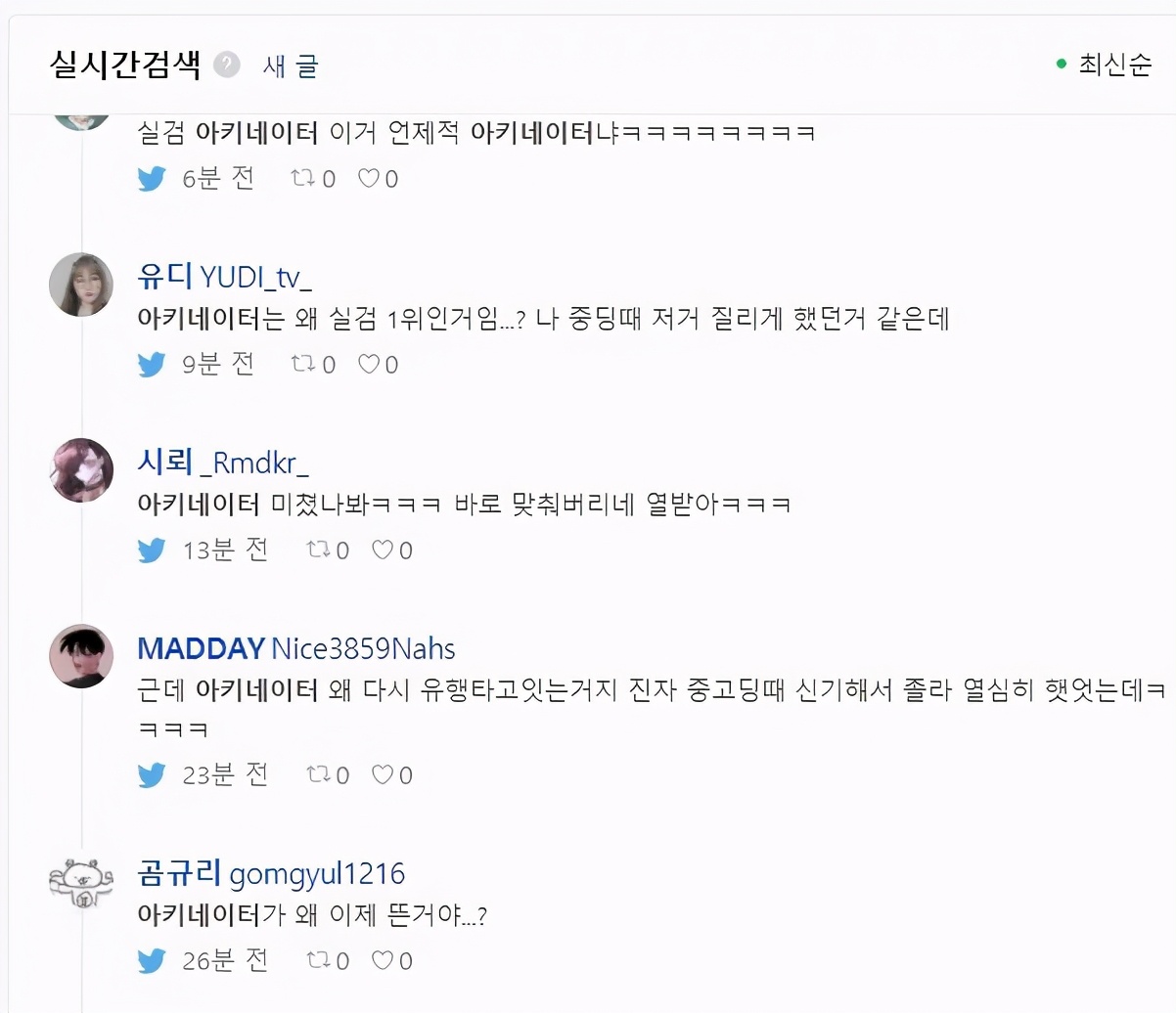 全球*载下**超1亿次，这款游戏居然能“看透人心”