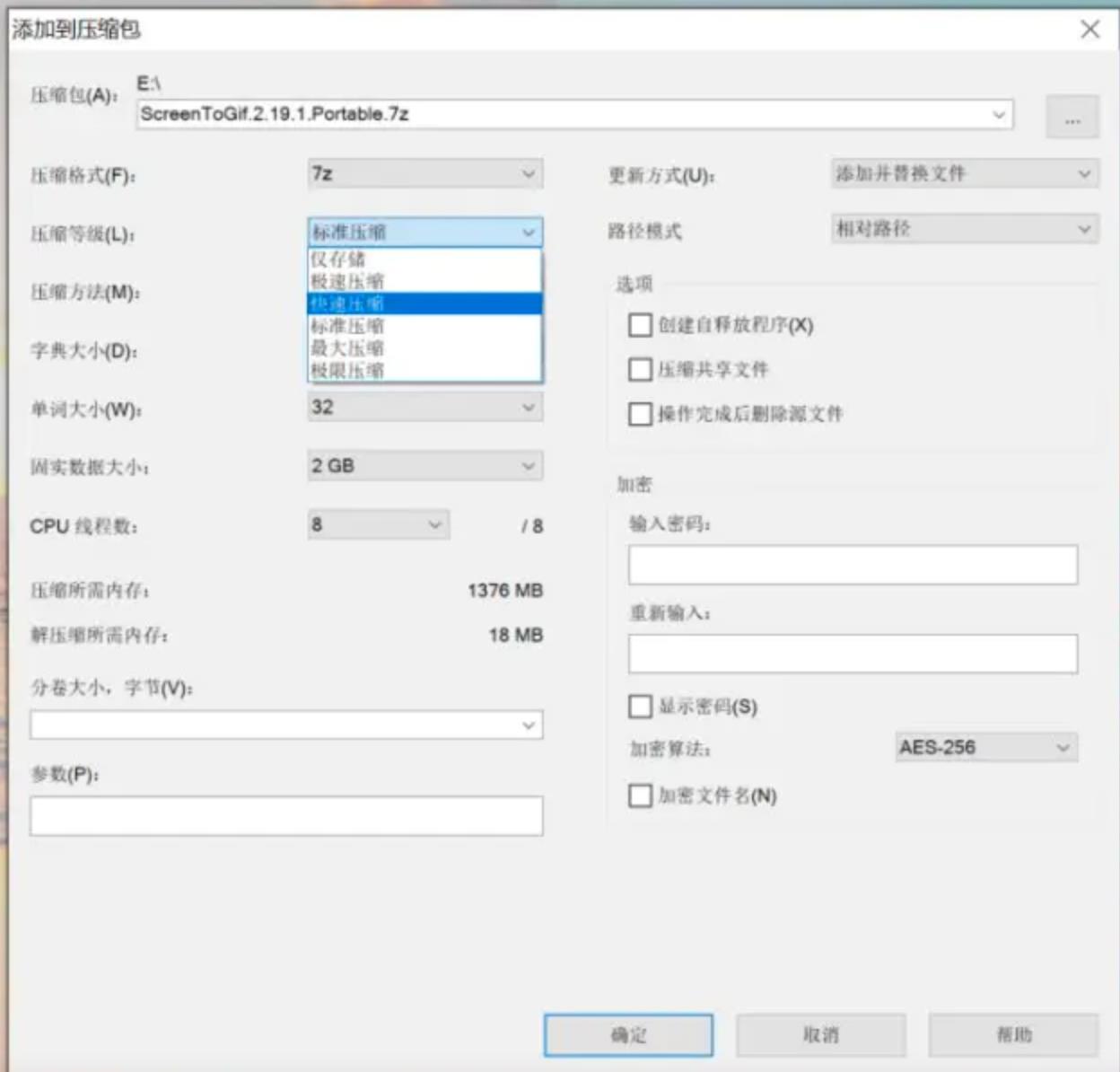 三十五款神级免费windows软件推荐,windows上10款免费软件好用到起飞