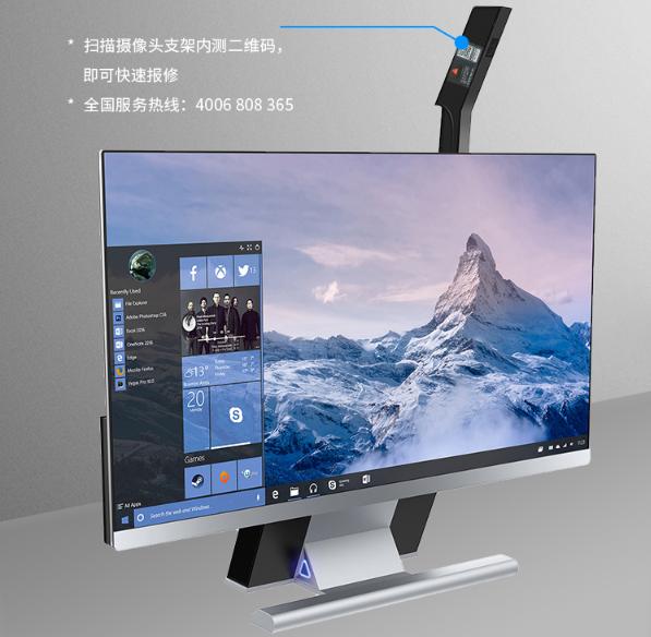 不到2000元的价格！跑分8.7万，果田一体机电脑开箱拆解简测