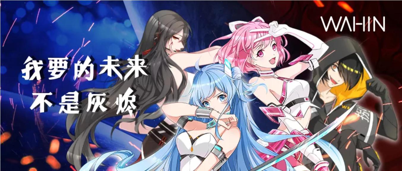 打碎次元壁，当互联网空调遇到二次元