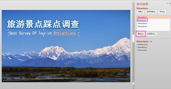 在ppt中f5的功能,ppt中f5的功能