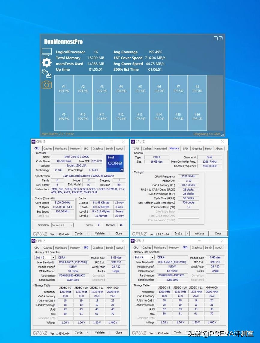 12代酷睿cpuddr4内存超频,11代酷睿i7超频