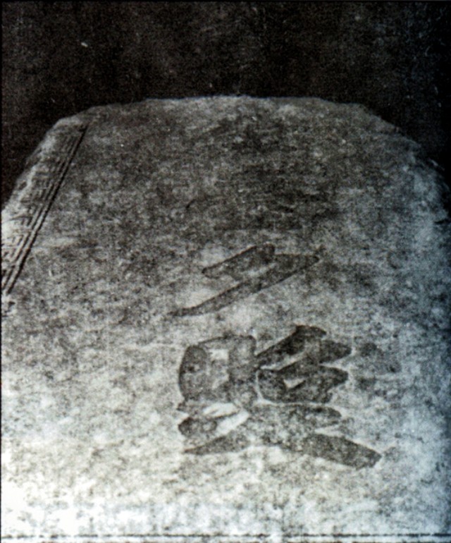 燕昭王黄金台到底在哪,燕昭王黄金台之谜视频